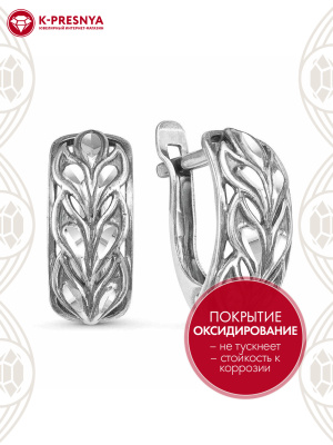 Серьги серебро 925 пробы, покрытие - оксидирование, отделка - алмазная грань, без вставок