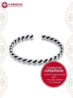 Браслет бижутерия, покрытие - серебрение с оксидированием, без вставок
