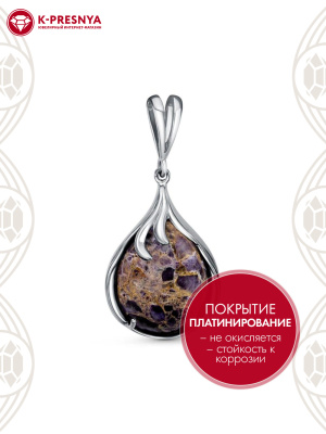 Подвеска бижутерия, покрытие - платинирование, вставка - флюорит