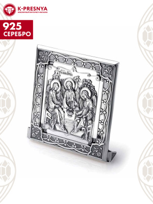 Икона серебро 925 пробы, покрытие - оксидирование, без вставок