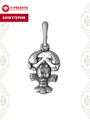 Подвеска бижутерия, покрытие - серебрение с оксидированием, без вставок