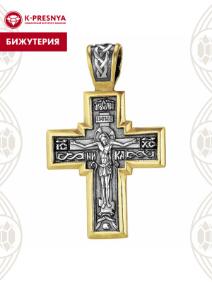 Подвеска бижутерия, покрытие - серебрение с оксидированием, выборочное золочение, без вставок