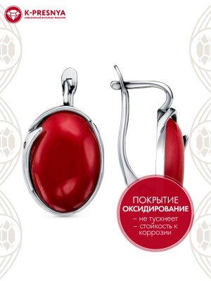 Серьги серебро 925 пробы, покрытие - оксидирование, вставка - искусственный коралл