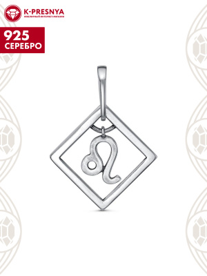 Подвеска"лев" серебро 925 пробы, покрытие - оксидирование, без вставок