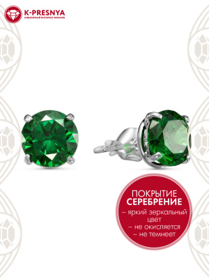 Серьги бижутерия, покрытие - серебрение, вставка - фианит (недрагоценный камень)