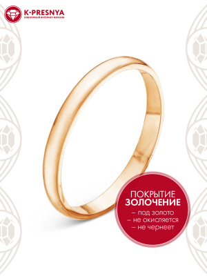 Кольцо серебро 925 пробы, покрытие - золочение, без вставок