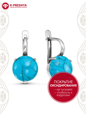 Серьги серебро 925 пробы, покрытие - оксидирование, вставка - искусственная бирюза