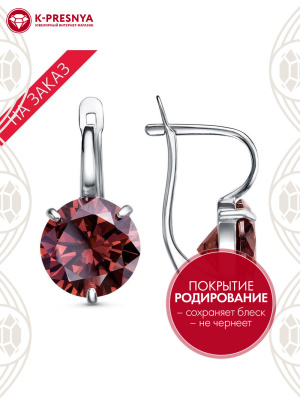 Серьги серебро 925 пробы, покрытие - родирование, вставка - фианит (недрагоценный камень)