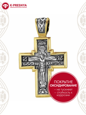 Подвеска серебро 925 пробы, покрытие - оксидирование, выборочное золочение, без вставок