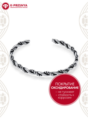 Браслет серебро 925 пробы, покрытие - оксидирование, без вставок