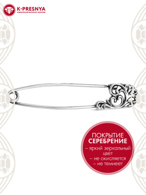 Брошь бижутерия, покрытие - серебрение с оксидированием, без вставок