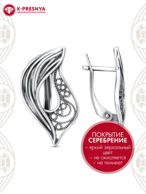 Серьги бижутерия, покрытие - серебрение с оксидированием, без вставок