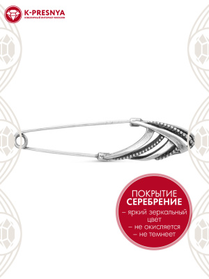 Брошь бижутерия, покрытие - серебрение с оксидированием, без вставок