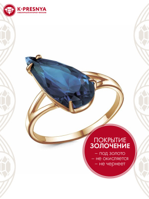 Кольцо бижутерия, покрытие - золочение, вставка - стекло ювелирное собственной огранки