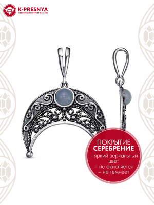 Подвеска бижутерия, покрытие - серебрение с оксидированием, вставка - стекло ювелирное собственной огранки