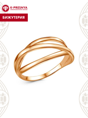 Кольцо бижутерия, покрытие - золочение, без вставок
