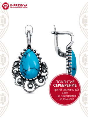 Серьги бижутерия, покрытие - серебрение с оксидированием, вставка - искусственная бирюза