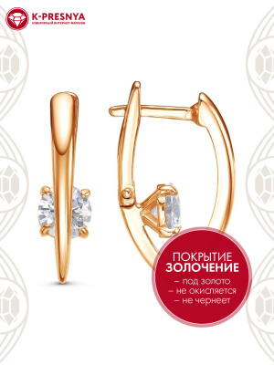 Серьги серебро 925 пробы, покрытие - золочение, вставка - фианит (недрагоценный камень)