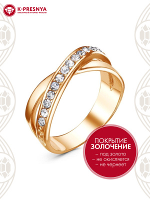 Кольцо бижутерия, покрытие - золочение, вставка - стекло ювелирное preciosa