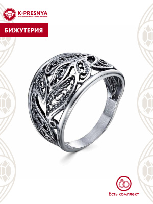 Кольцо бижутерия, покрытие - серебрение с оксидированием, без вставок
