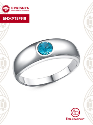 Кольцо бижутерия, покрытие - платинирование, вставка - стекло ювелирное preciosa