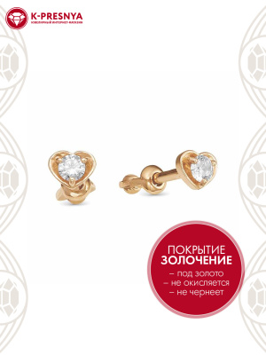 Серьги серебро 925 пробы, покрытие - золочение, вставка - фианит (недрагоценный камень)