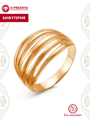 Кольцо бижутерия, покрытие - золочение, без вставок
