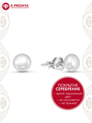 Серьги бижутерия, покрытие - серебрение, вставка - культивированный жемчуг