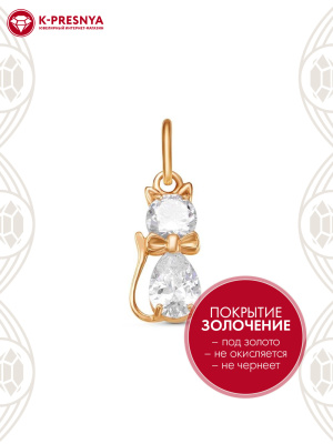 Подвеска серебро 925 пробы, покрытие - золочение, вставка - фианит (недрагоценный камень)