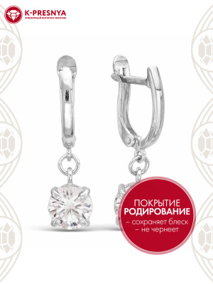 Серьги серебро 925 пробы, покрытие - родирование, вставка - фианит (недрагоценный камень)