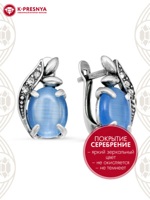 Серьги бижутерия, покрытие - серебрение с оксидированием, вставка - искусственный кошачий глаз , стекло ювелирное preciosa