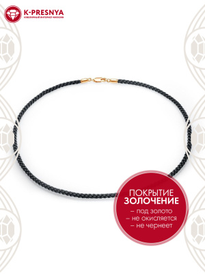 Шнур серебро 925 пробы, покрытие - золочение, без вставок