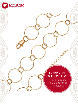 Браслет бижутерия, покрытие - золочение, без вставок