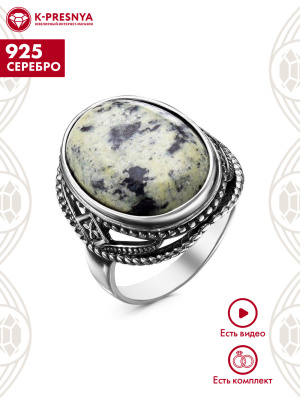 Кольцо серебро 925 пробы, покрытие - оксидирование, вставка - змеевик Кольцо серебро 925 пробы, покрытие - оксидирование, вставка - змеевик
