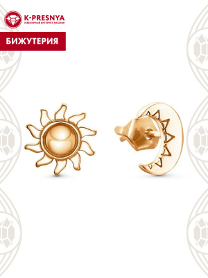 Серьги бижутерия, покрытие - золочение, без вставок