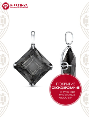 Подвеска серебро 925 пробы, покрытие - оксидирование, вставка - дымчатый кварц (искусственный)