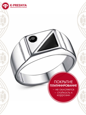 Кольцо бижутерия, покрытие - платинирование, отделка - эмаль, вставка - стекло ювелирное preciosa