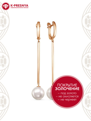 Серьги бижутерия, покрытие - золочение, вставка - имитация жемчуга