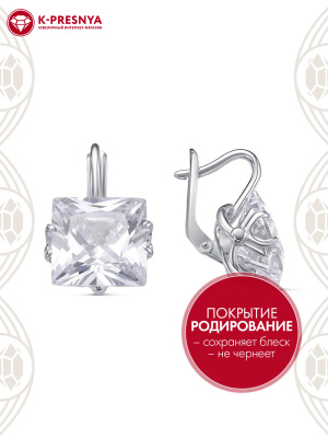 Серьги серебро 925 пробы, покрытие - родирование, вставка - горный хрусталь