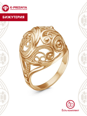 Кольцо бижутерия, покрытие - золочение, без вставок