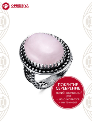 Кольцо бижутерия, покрытие - серебрение с оксидированием, вставка - искусственный кварц розовый