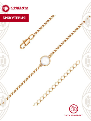 Браслет бижутерия, покрытие - золочение, вставка - перламутр