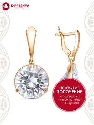 Серьги бижутерия, покрытие - золочение, вставка - фианит (недрагоценный камень)
