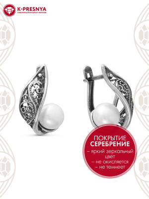 Серьги бижутерия, покрытие - серебрение с оксидированием, вставка - культивированный жемчуг