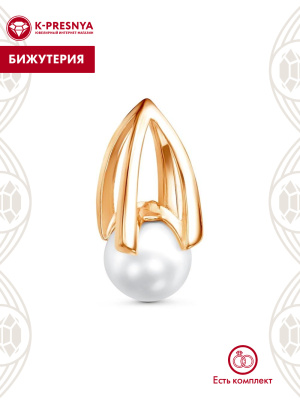 Подвеска бижутерия, покрытие - золочение, вставка - имитация жемчуга