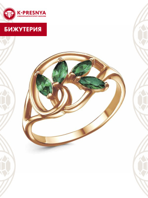 Кольцо бижутерия, покрытие - золочение, вставка - искусственная шпинель