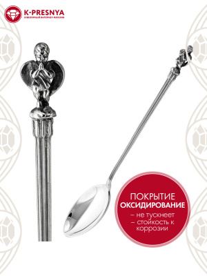 Ложка чайная "ангел-хранитель" серебро 925 пробы, покрытие - оксидирование, без вставок