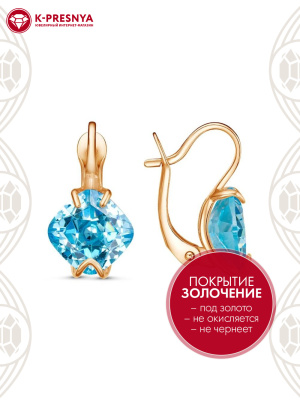 Серьги бижутерия, покрытие - золочение, вставка - фианит (недрагоценный камень)