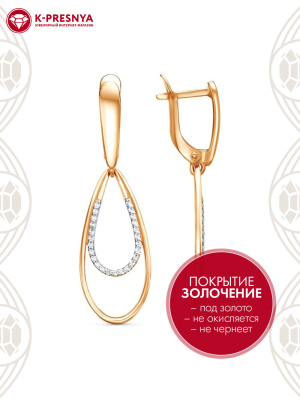 Серьги серебро 925 пробы, покрытие - золочение, выборочное родирование, вставка - фианит (недрагоценный камень)