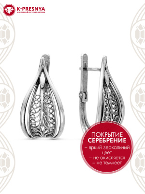 Серьги бижутерия, покрытие - серебрение с оксидированием, без вставок